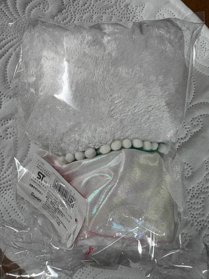 ハローキティ くたくたドール ぬいぐるみ ストロベリー いちご ドレス 2008