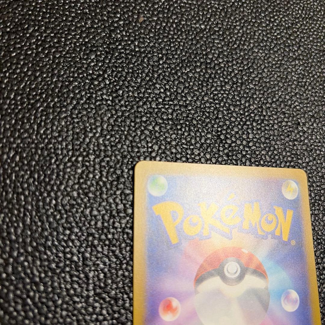 メガゲンガー ex SAR 1枚