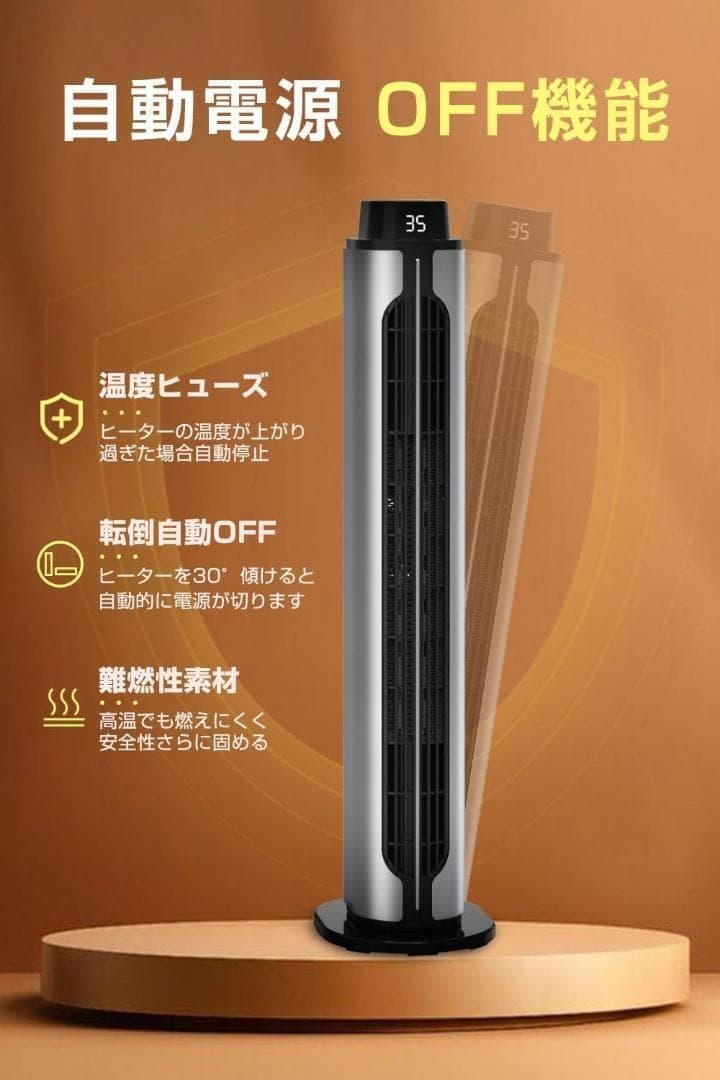 セラミックヒーター 冷暖兼用 電気ストーブ 小型 DC 暖房器具 2秒即暖 温風