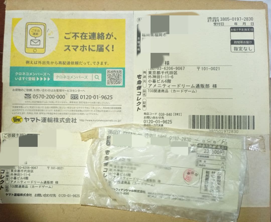 MTG イコリア巨獣の棲処　初版　コレクターブースター　新品未開封　英語版