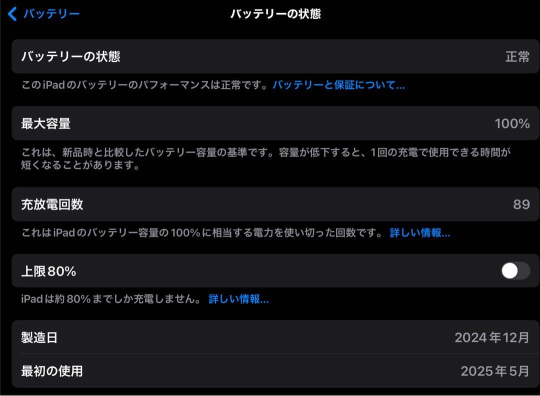 美品 iPad Air M3 13inch 256GB Wi-Fi 最終セール‼️