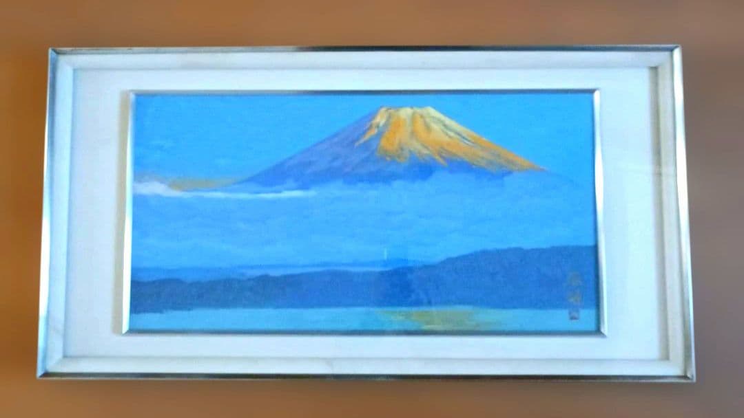 富士山と湖　 日本画 アルミフレーム　辰雄
