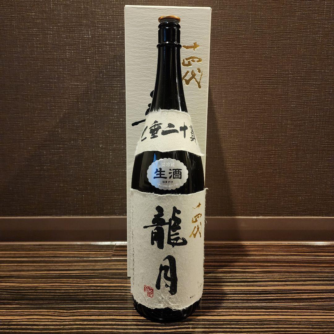 双虹 龍月 1.8L　空瓶　化粧箱付き