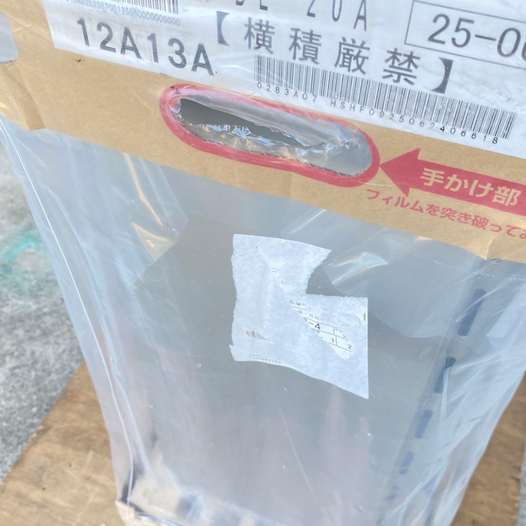 ◎未使用品 ノーリツ GT-C2472SAW ④ エコジョーズ 24号 都市ガス