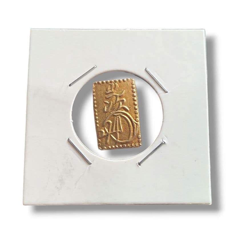 【古銭　明治二分金】