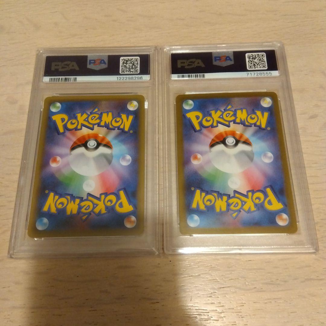 ポケモンカード　リザードン25th PSA10 含む2枚セット