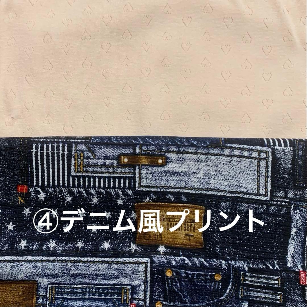 No.31 ハンドメイド犬服 フリル付きハイネックカットソー