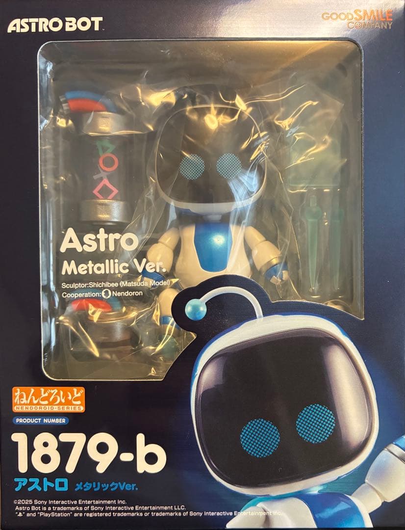 ねんどろいど アストロ メタリックVer. フィギュア　1879-b