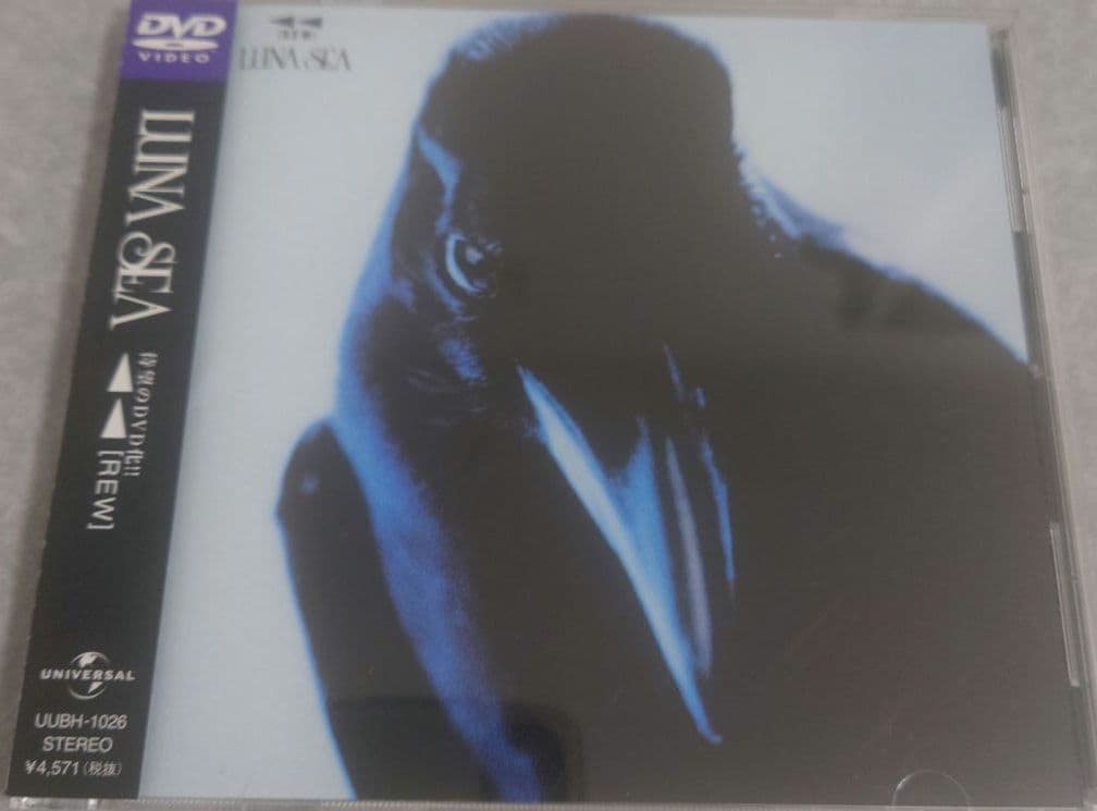 ミュージック LUNA SEA/IMAGE or REAL