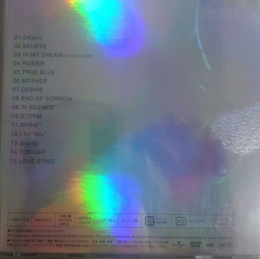 ミュージック LUNA SEA/IMAGE or REAL