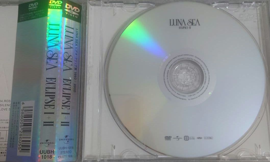 ミュージック LUNA SEA/IMAGE or REAL