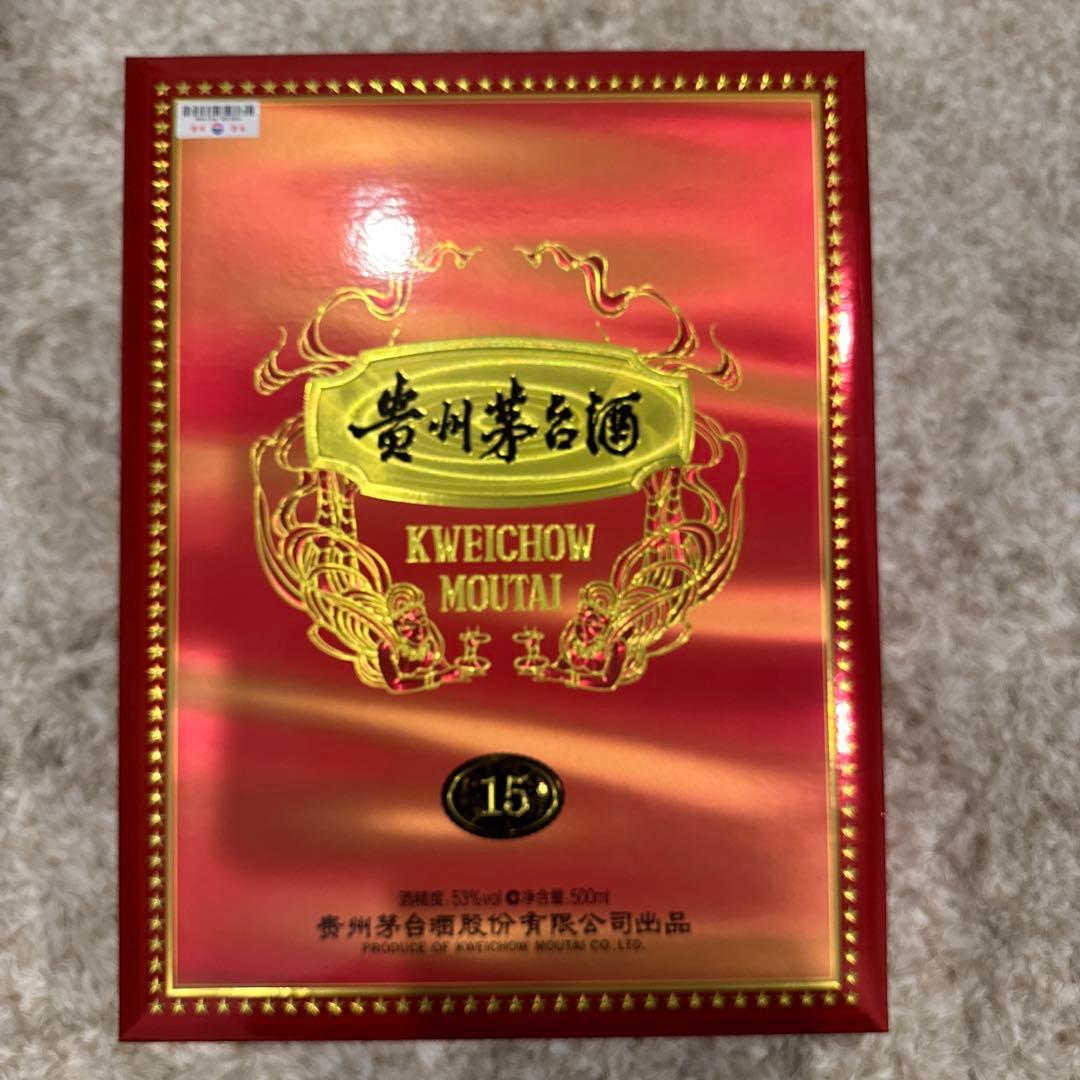 茅台酒 500ml 55% アルコール度数 グラス付き