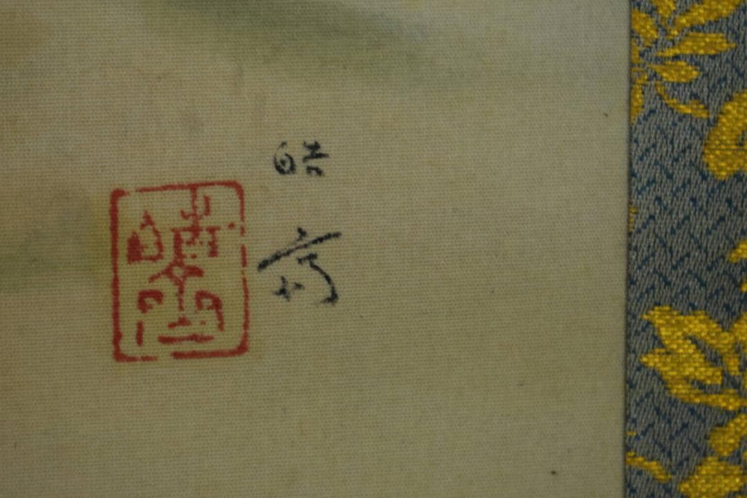 真作/皓斎/春景連山図/布袋屋掛軸HE-681