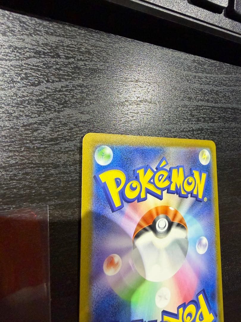 メガカイリューex sar とメガルカリオex