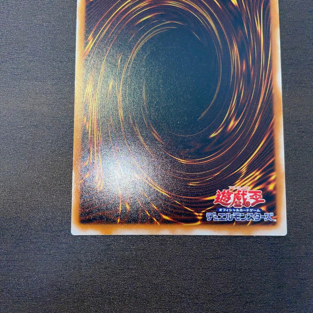 ★遊戯王★リボルバードラゴン★ウルトラレア★初期★