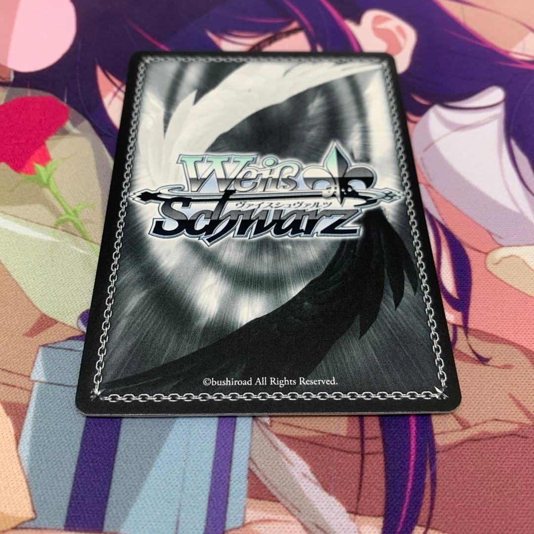 ヴァイス　推しの子　役者としての矜持　有馬かな　SP