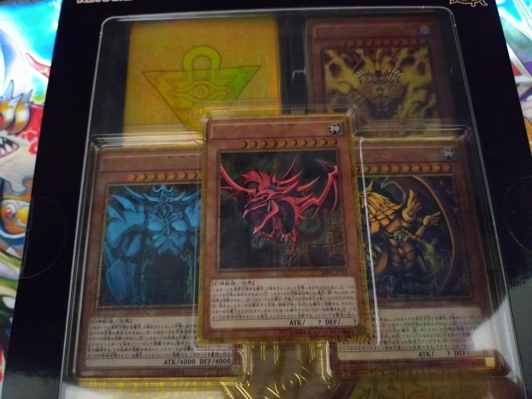 【新品・未開封】遊戯王　ミレニアムボックス　ゴールドエディション