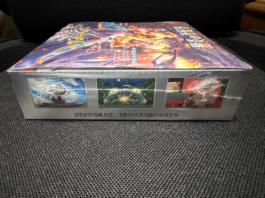 黒炎の支配者 1box 新品未開封 シュリンク付 BOXローダー付