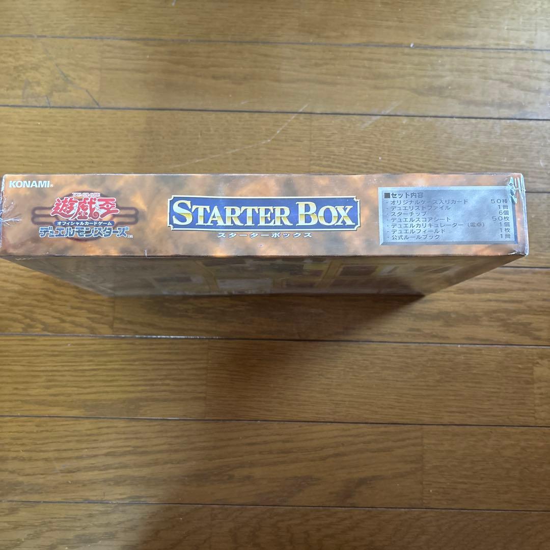 遊戯王 オフィシャルカードゲーム デュエルモンスターズ スターターボックス