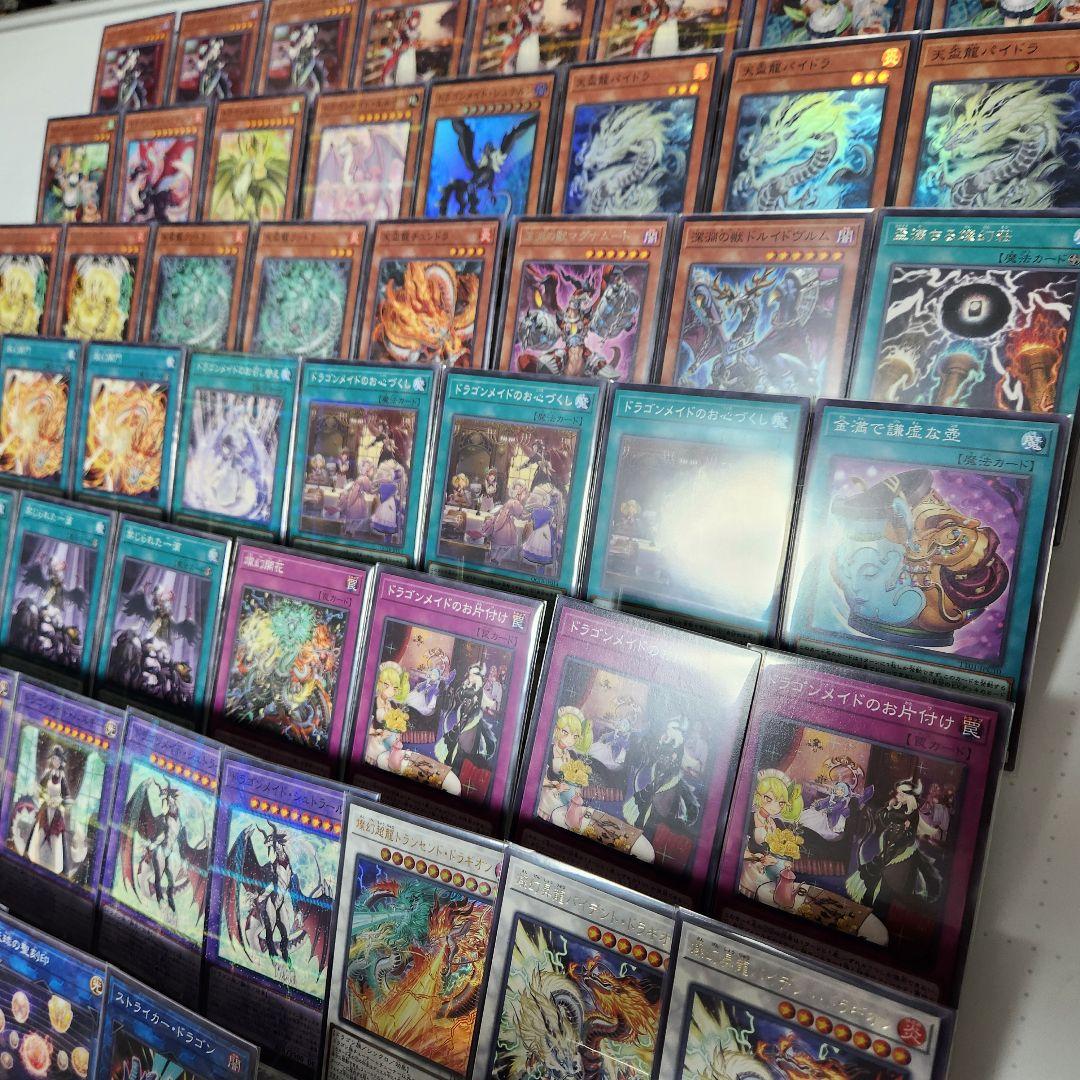 山屋　即日発送　天盃メイドデッキ　構築済みデッキ　ドラゴンメイド・ラティス