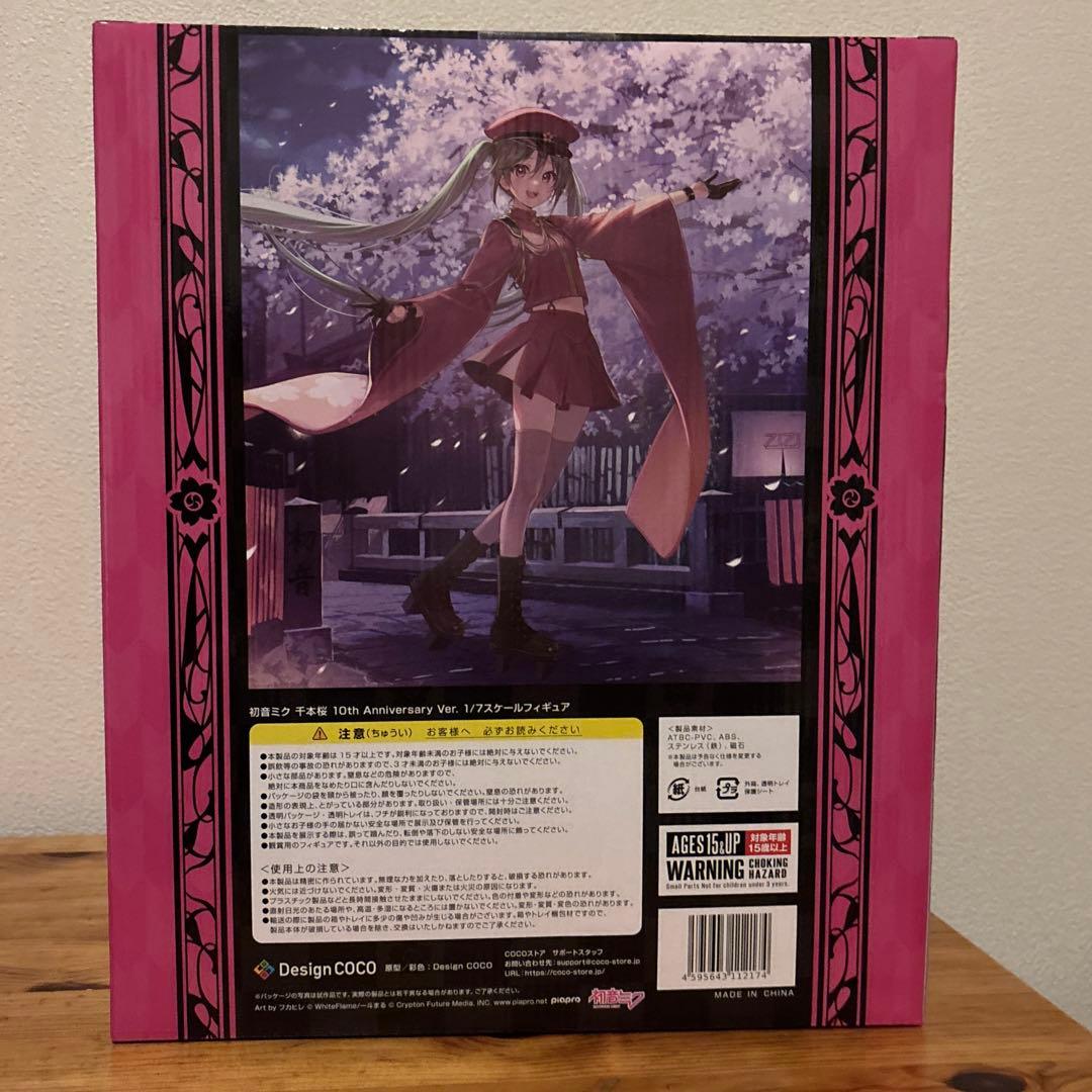 初音ミク 千本桜 10th Anniversary Ver. フィギュア