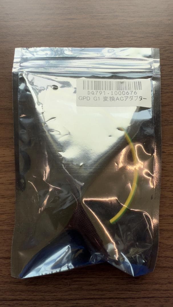 GPD G1 2024 + OCulinkケーブル