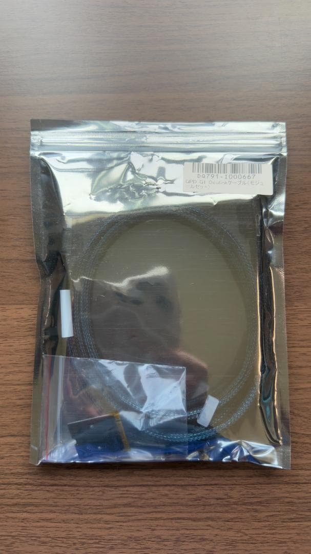 GPD G1 2024 + OCulinkケーブル