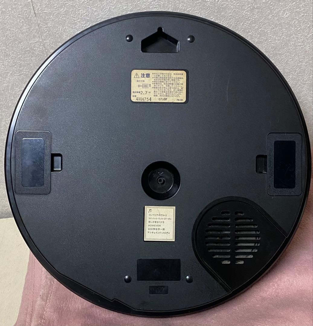 スモールワールド　リズム時計