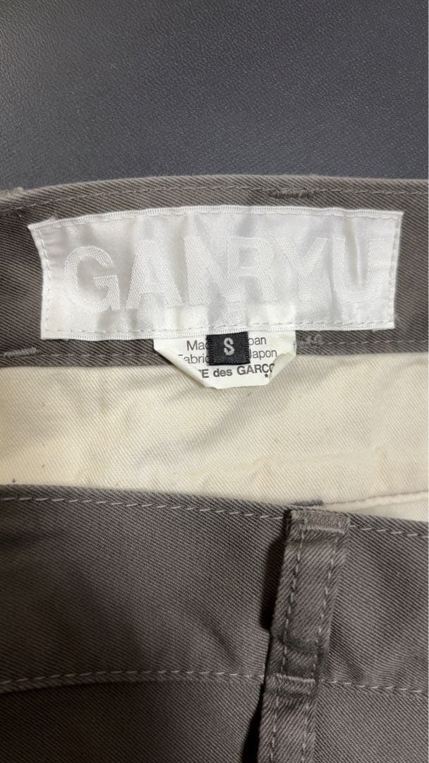 GANRYU 5連ベルトループ　サルエルカーゴパンツ