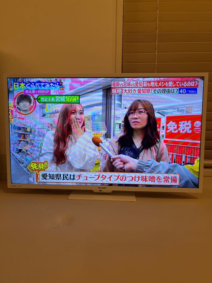 SHARP 32型 テレビ 2022年製