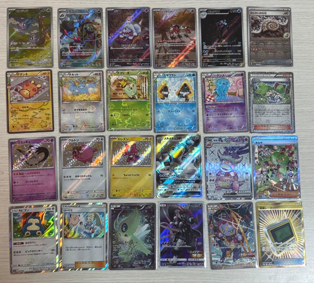 ポケモンカード ポケカ まとめ売り ポケキュン ミュウツー フーパ