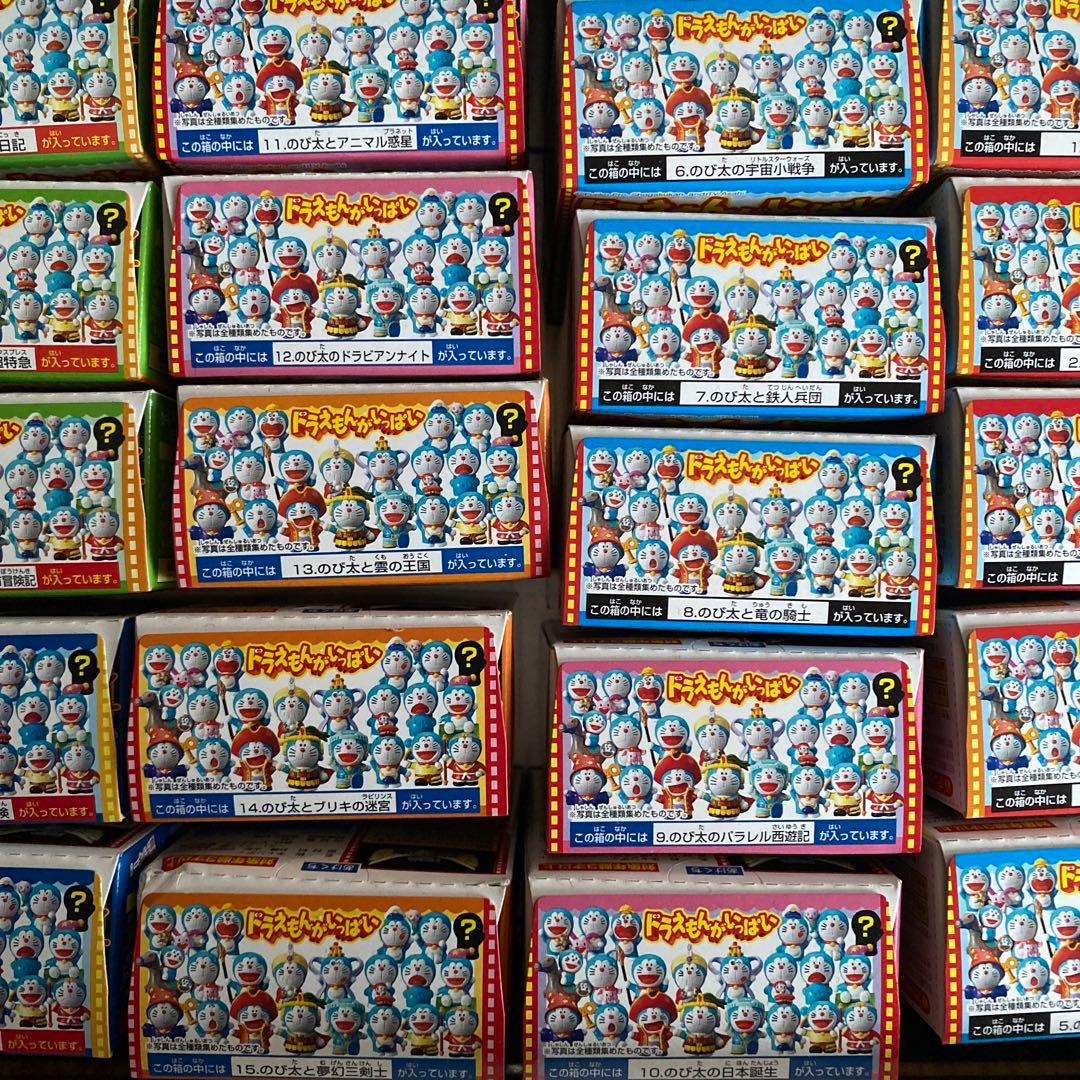 ドラえもんがいっぱい(o^^o) 未開封箱No.1〜No.20