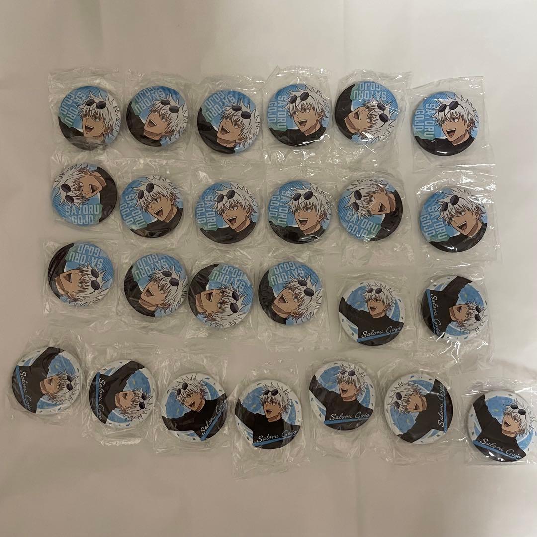 呪術廻戦 PartyTime 五条悟