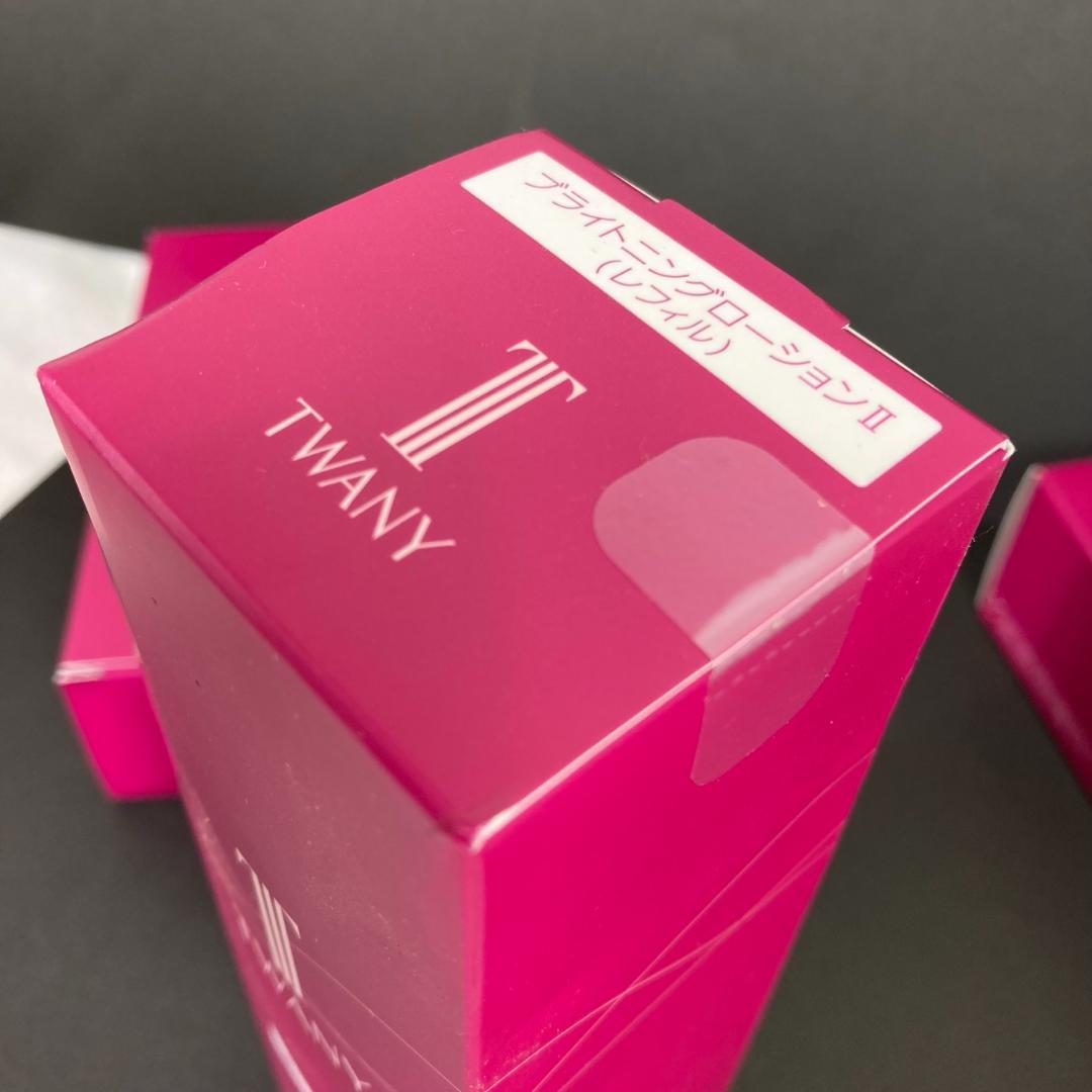 【新品3本セット】TWANY 化粧水 乳液 リフィル セット トワニー
