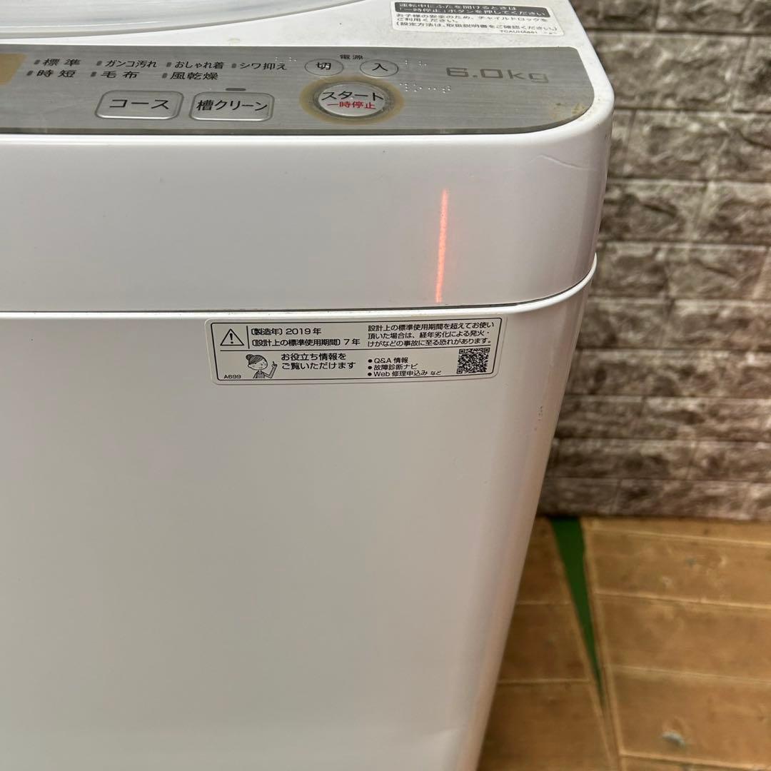 131 SHARPセット　冷蔵庫　洗濯機　電子レンジ　美品　保証込　大人気　格安