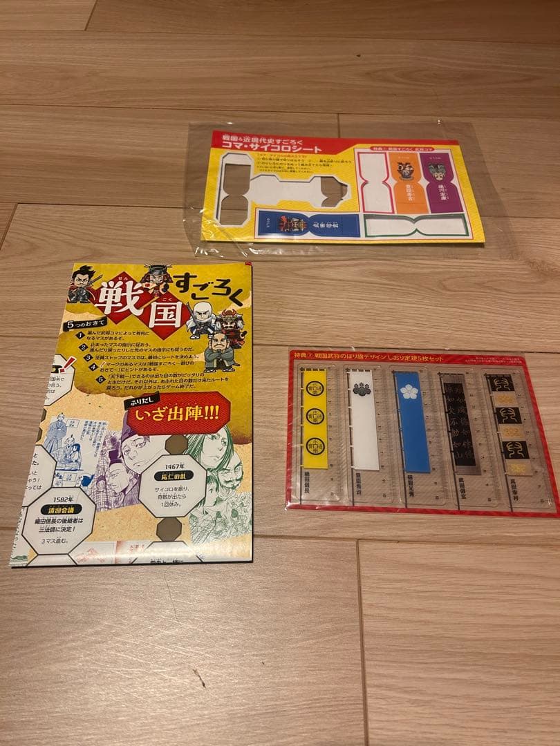 角川まんが学習シリーズ 日本の歴史 全16巻+別巻4冊セット（専用BOX付）