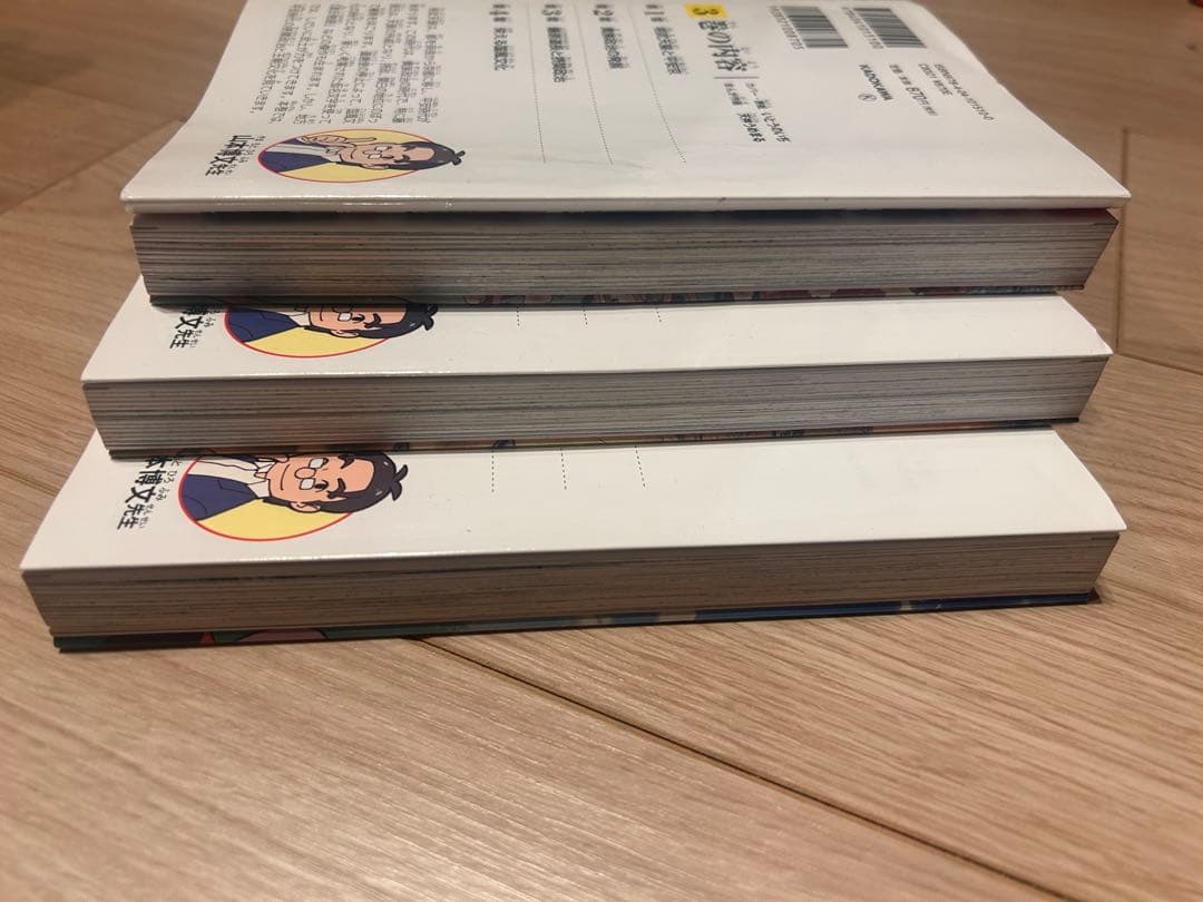 角川まんが学習シリーズ 日本の歴史 全16巻+別巻4冊セット（専用BOX付）