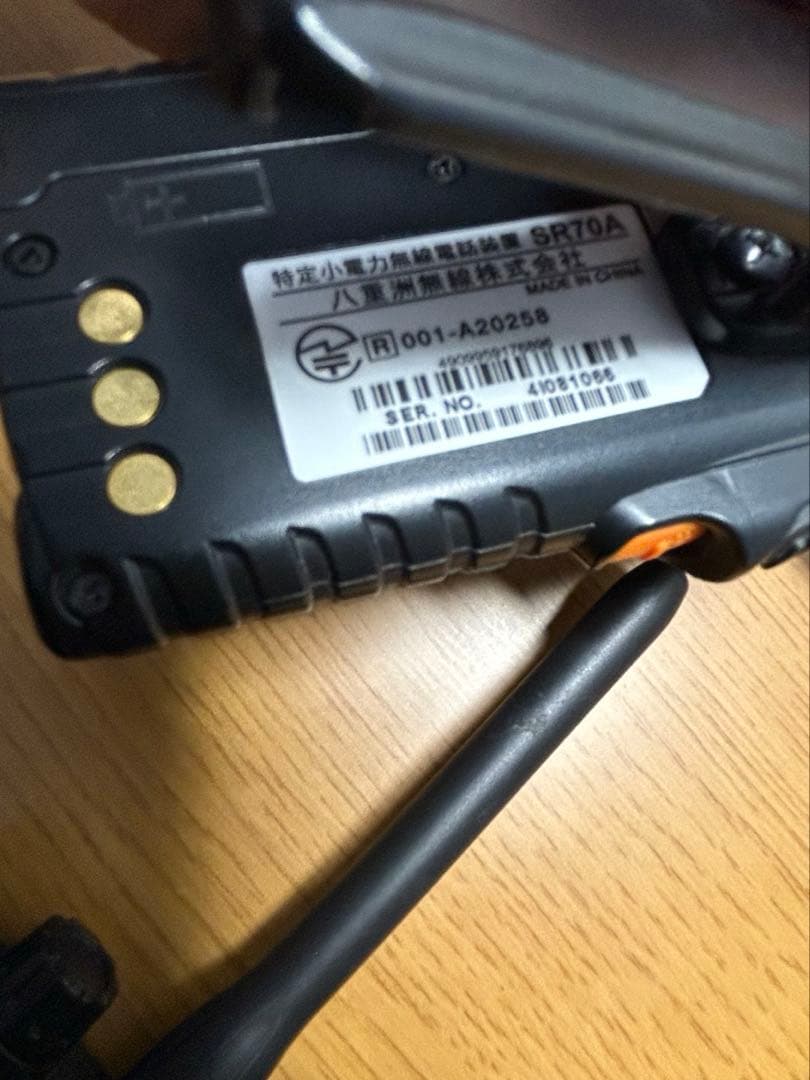 八重洲無線特定小電力トランシーバーSR70A 4台+インカムMH-381✖︎4