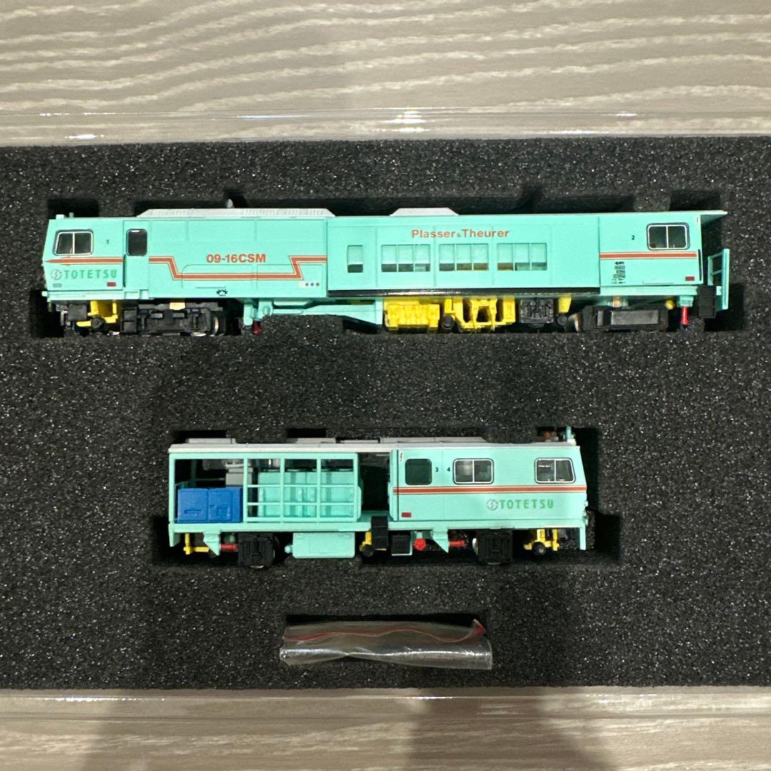 グリーマックス　4710 東鉄工業色（動力付き）