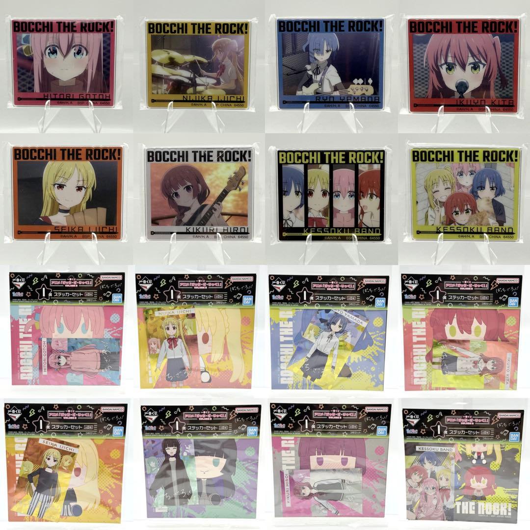 一番くじ ぼざろA賞 後藤ひとり B賞 伊地知虹夏 C賞 リョウ D賞 喜多郁代