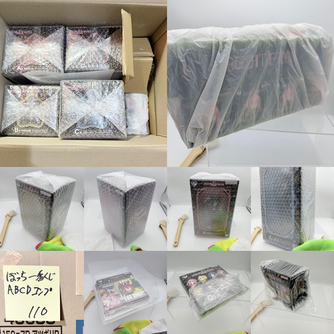 一番くじ ぼざろA賞 後藤ひとり B賞 伊地知虹夏 C賞 リョウ D賞 喜多郁代