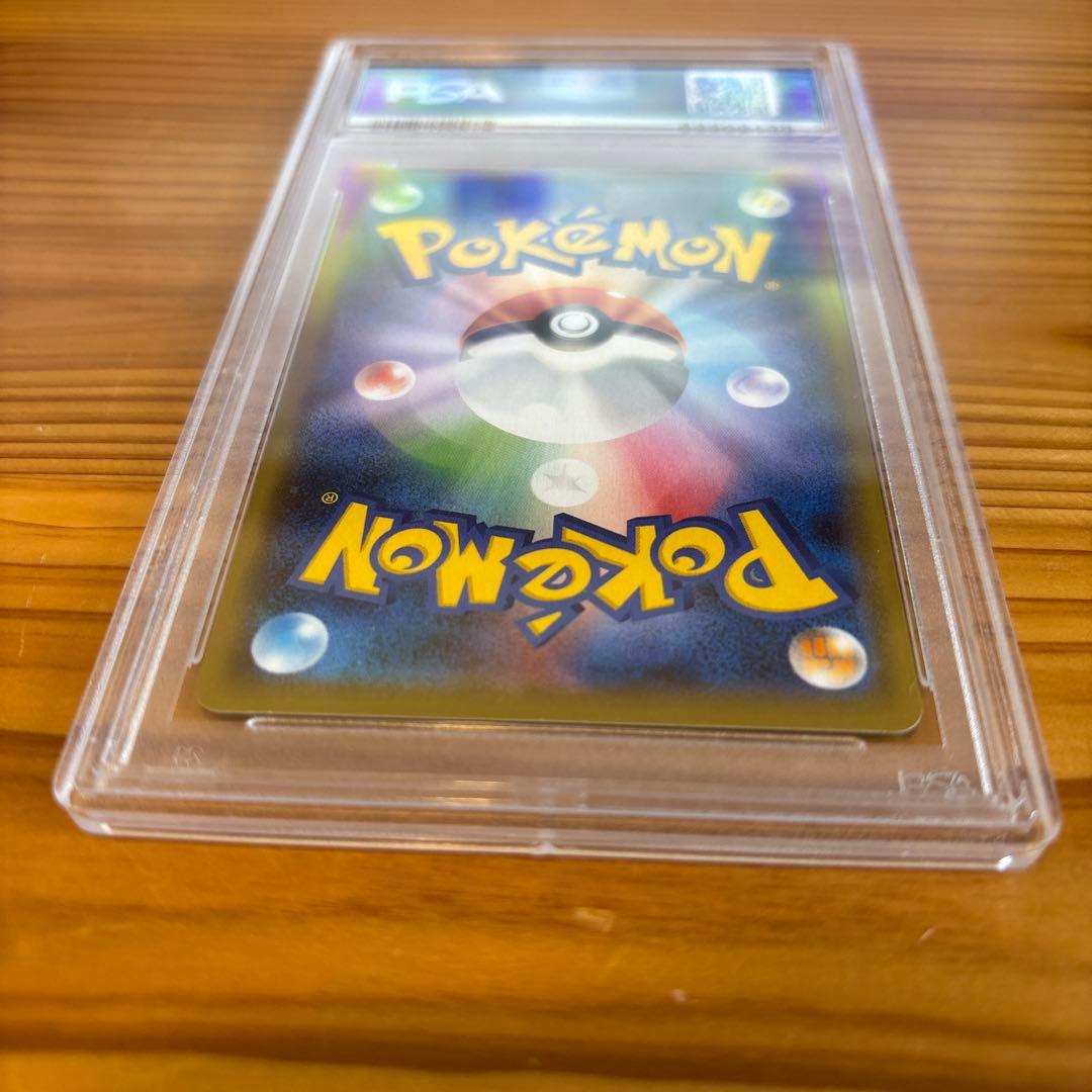 【PSA10】 リザードンvmax SSR