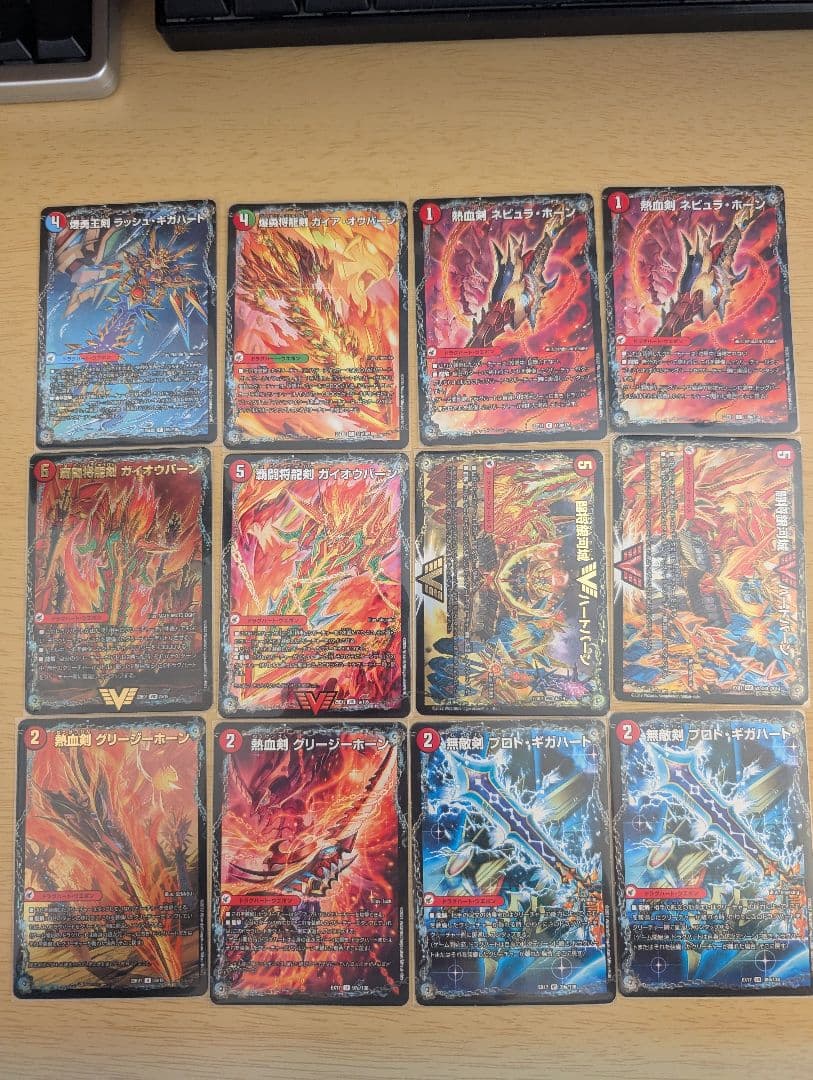 デュエルマスターズ 超次元ゾーン カード まとめ売り