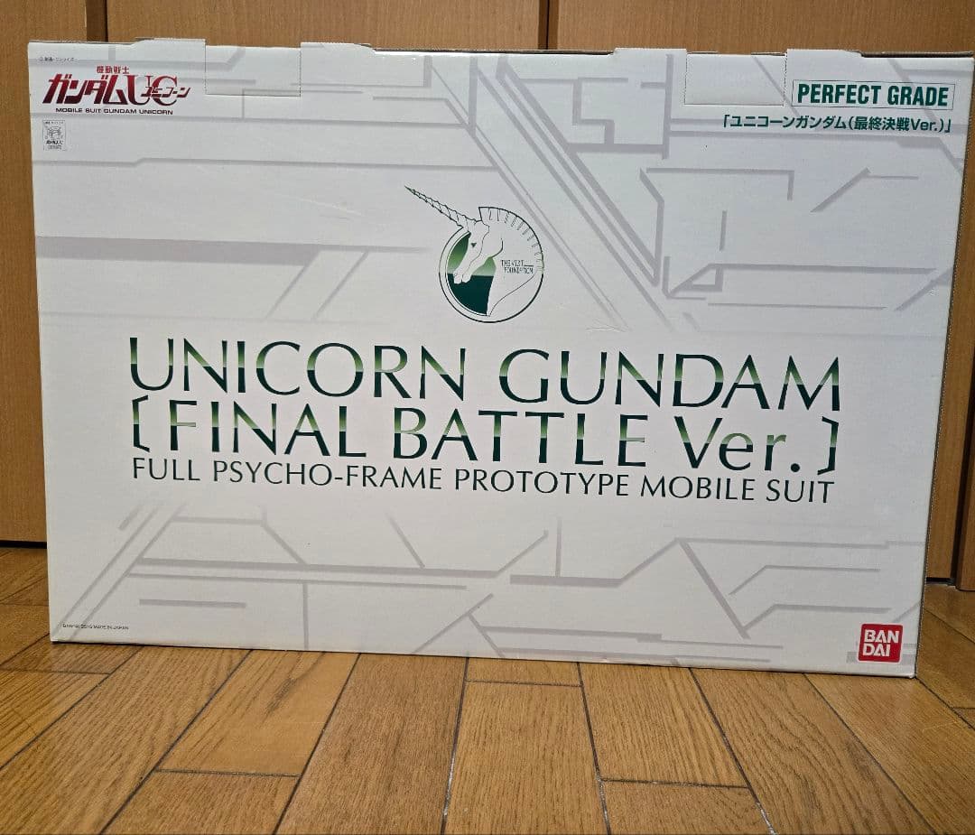 未開封 PG 1/60 RX-0 ユニコーンガンダム(最終決戦Ver.)