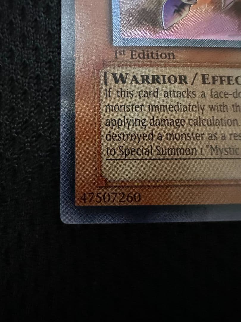 ミスティックソードマンLV2 旧アジアレリーフ