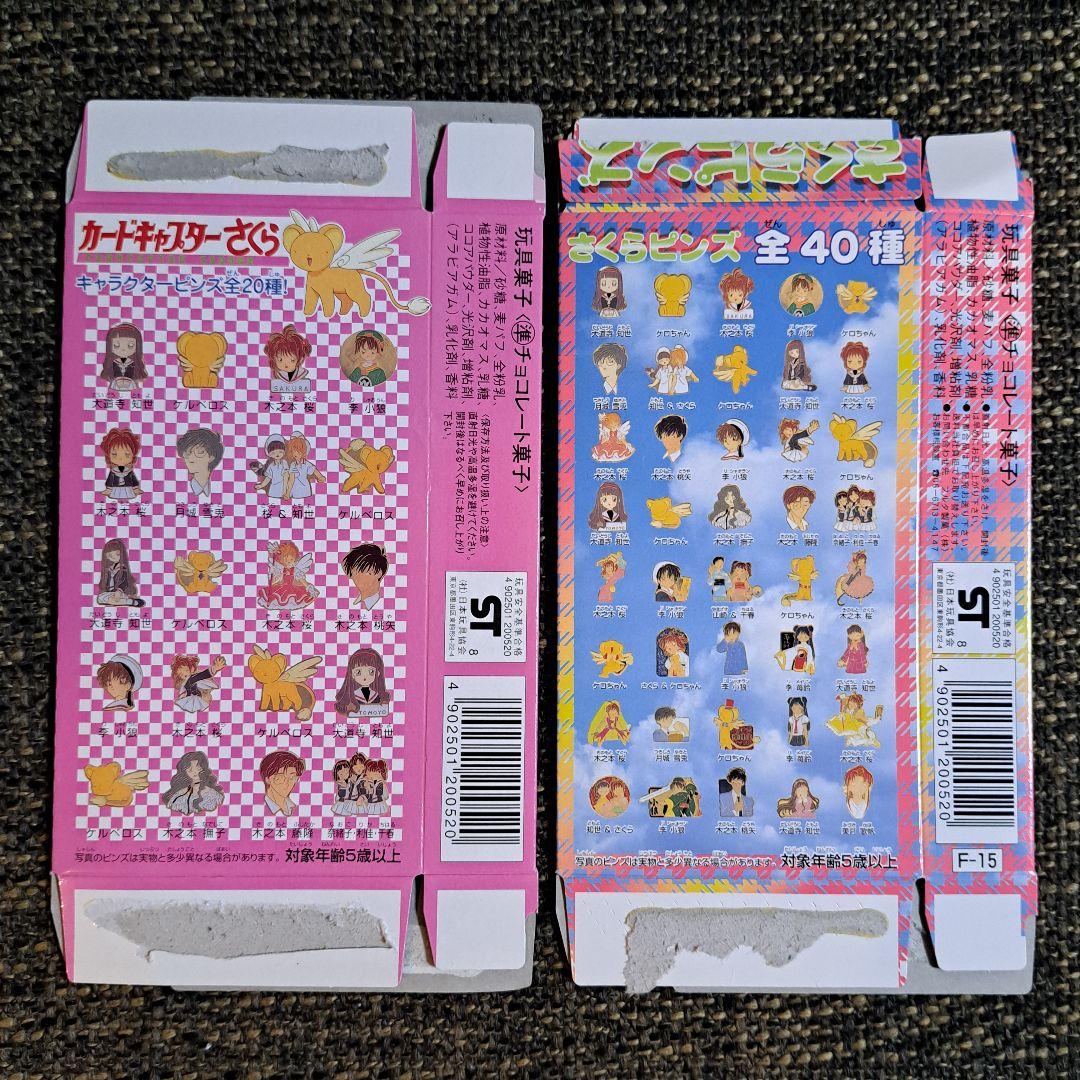 カードキャプターさくら さくらピンズ 28個セット 箱付き 食玩 当時物