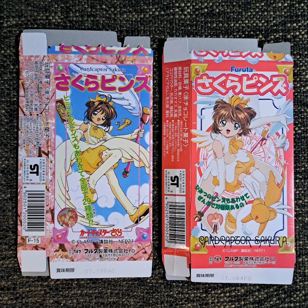 カードキャプターさくら さくらピンズ 28個セット 箱付き 食玩 当時物