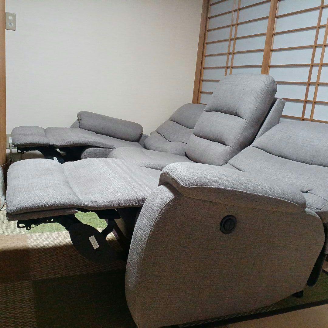 ニトリ　電動リクライニングソファー