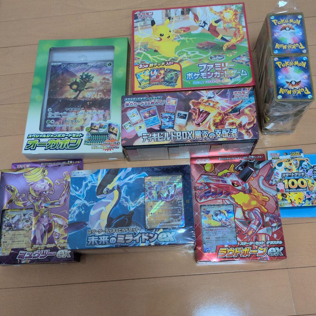 @*2様 オーガポンカードセットとファミリーポケモンカードゲーム他