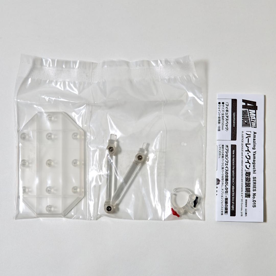 ハーレイ・クイン　アメイジング・ヤマグチ 　海洋堂　希少品